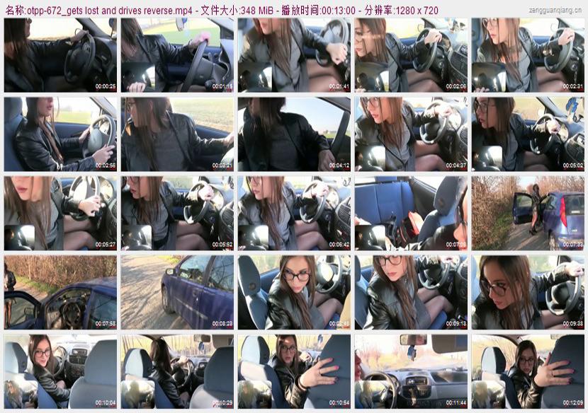 otpp-672_gets lost and drives reverse